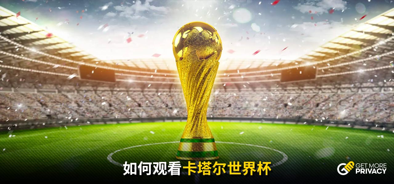 僅僅開場